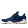 Nike (wmns)  Sock Dart 'tan'