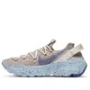 Nike (wmns)  Space Hippie 04 'astronomy Blue'
