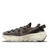 Nike Space Hippie 04 Low-top Sneakers In Brown