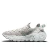 Nike Space Hippie 04 Sneakers In Multi