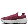 Nike (wmns)  Space Hippie 04 'sweet Beet' In Purple