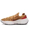 Nike Space Hippie 04 Low-top Sneakers In Multi
