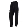 Nike Oversize Fleece Cargo Sweatpants In Black