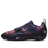 Nike (wmns)  Superrep Cycle 2 Next Nature 'spray Paint'