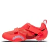 Nike (wmns)  Superrep Cycle 'beyond Pink'