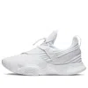 Nike (wmns)  Superrep Groove 'white'