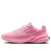 Nike Uplift Sc Sneaker In Pink