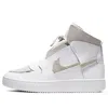 Nike (wmns)  Vandalized Lx 'platinum Tint'