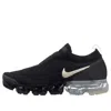 Nike (wmns)  Vapormax Moc 2 'light Cream'