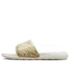 Nike (wmns)  Victori One Printed Slide 'coconut Milk Zebra' In Neutral