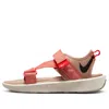 Nike (wmns)  Vista Sandal 'hemp'