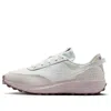 Nike (wmns)  Waffle Debut 'summit White Smokey Mauve'