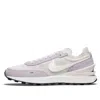 Nike (wmns)  Waffle One 'light Soft Pink'