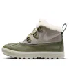 Nike Woodside Chukka 2 537345-200 Boots Womens Us 6 Green Faux Fur Ankle Rhs1829