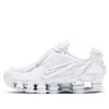 Nike (wmns)  X Comme Des Garcons Shox Tl 'white'