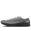 Nike (wmns)  X Dover Street Market Air Superfly 'smoke Grey Black' In Gray