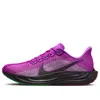 Nike Women's Pegasus Plus Road Running Shoes In Purple