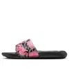 Nike (wmns)  X Naomi Osaka Victori One Slide 'japanese Cherry Blossoms'