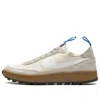 Nike (wmns)  X Tom Sachs Craft General Purpose Shoe 'studio'