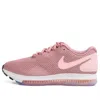 Nike (wmns)  Zoom All Out Low 2 'storm Pink'