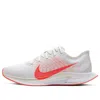Nike Zoom Pegasus Turbo 2 Plat Sneakers In Gray