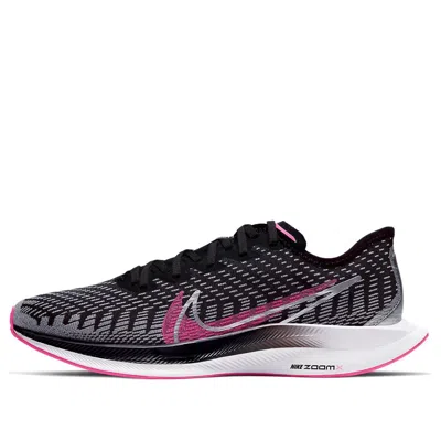 Nike (wmns)  Zoom Pegasus Turbo 2 Rise 'pink Blast'