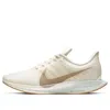 Nike (wmns)  Zoom Pegasus Turbo 'light Cream'