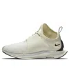 Nike (wmns)  Zoom Pegasus Turbo Xx 'light Cream' In White