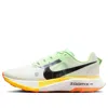 Nike Ultrafly Women's Trail Running Shoes In Green