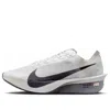 Nike (wmns)  Zoomx Vaporfly 4 'white Obsidian Mist'