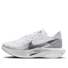 Nike Zoomx Vaporfly 3 "white Particle Grey" Sneakers In Multi