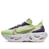Nike (wmns)  Zoomx Vista Grind 'barely Volt Eggplant'