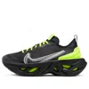 Nike (wmns)  Zoomx Vista Grind 'lemon Venom'