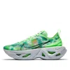 Nike (wmns)  Zoomx Vista Grind 'lime Blast'
