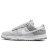 Nike (wmns) Dunk Low 'light Smoke Grey'
