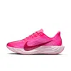 Nike Women's Pegasus Plus Road Running Shoes In Pink