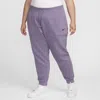 Nike Women's  Sportswear Phoenix Fleece High-waisted Jogger Pants (plus Size) In Purple