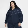 Nike Women's Windrunner Loose Uv Woven Full-zip Jacket (plus Size) In Blue