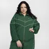 Nike Women's Windrunner Loose Uv Woven Full-zip Jacket (plus Size) In Gorge Green,sail