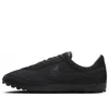 Nike X Bode Astro Grabber 'black'