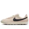 Nike X Bode Astro Grabber 'natural Black' In Multi