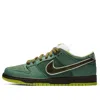 Nike X Concepts Sb Dunk Low 'green Lobster'