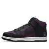 Nike Dunk High Fragment Beijing (2021) In Purple