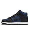 Nike Dunk High Sneakers In Blue