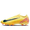 Nike X Kylian Mbappe Mercurial Vapor 16 Pro Ag 'light Laser Orange'