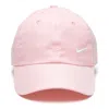 Nike X Mmw Club Cap 'pink White'