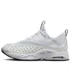 Nike Air Zoom Drive Drake Nocta Summit White In White