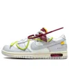 Nike X Off-white Dunk Low 'lot 08 Of 50' In Multi