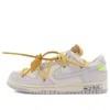 Nike X Off-white Dunk Low 'lot 39 Of 50'