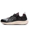 Nike X Patta Air Huarache Plus "black/cool Grey" Sneakers In Black